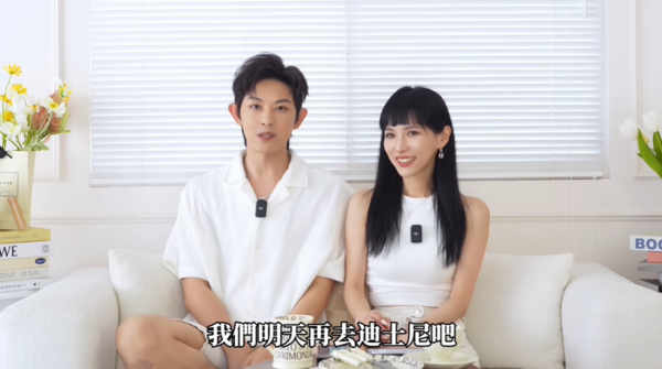 ▲▼敖犬迪士尼爆氣嗆妻「公主病」！首揭婚姻危機。（圖／翻攝自YouTube／犬潤發）