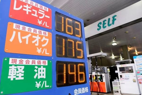 ▲沖繩租車加錯油竟被收40萬日幣維修費。（圖／翻攝自爆料公社）