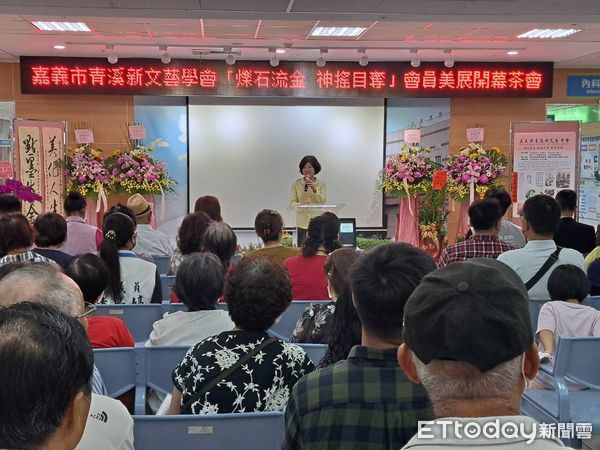 ▲▼   嘉義醫院與青溪新文藝學會聯合舉辦《爍石流金．神搖目奪》美展開幕茶會   。（圖／衛服部嘉義醫院提供）
