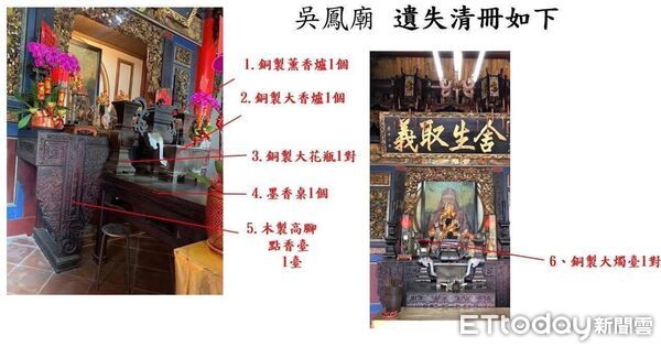 ▲▼    吳鳳廟         。（圖／記者翁伊森翻攝）