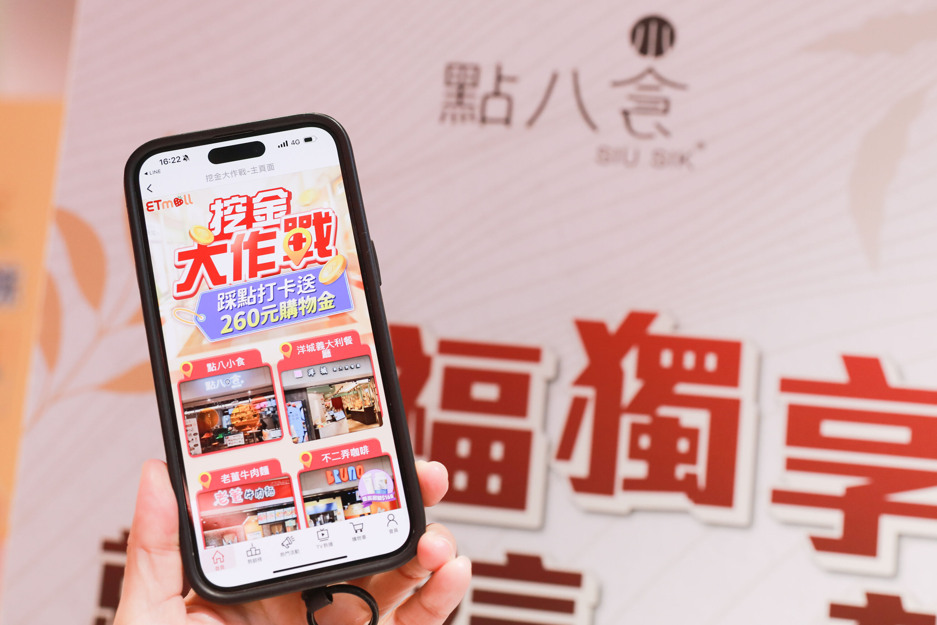 ▲▼東森廣場台北車站麻將大賽。（圖／記者周宸亘攝）