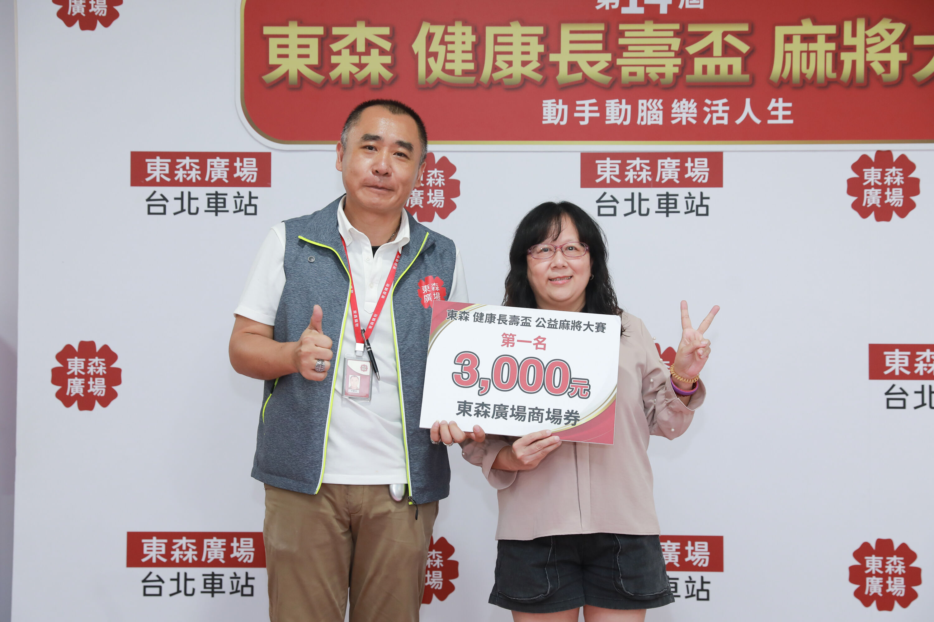 ▲▼東森廣場台北車站麻將大賽。（圖／記者周宸亘攝）