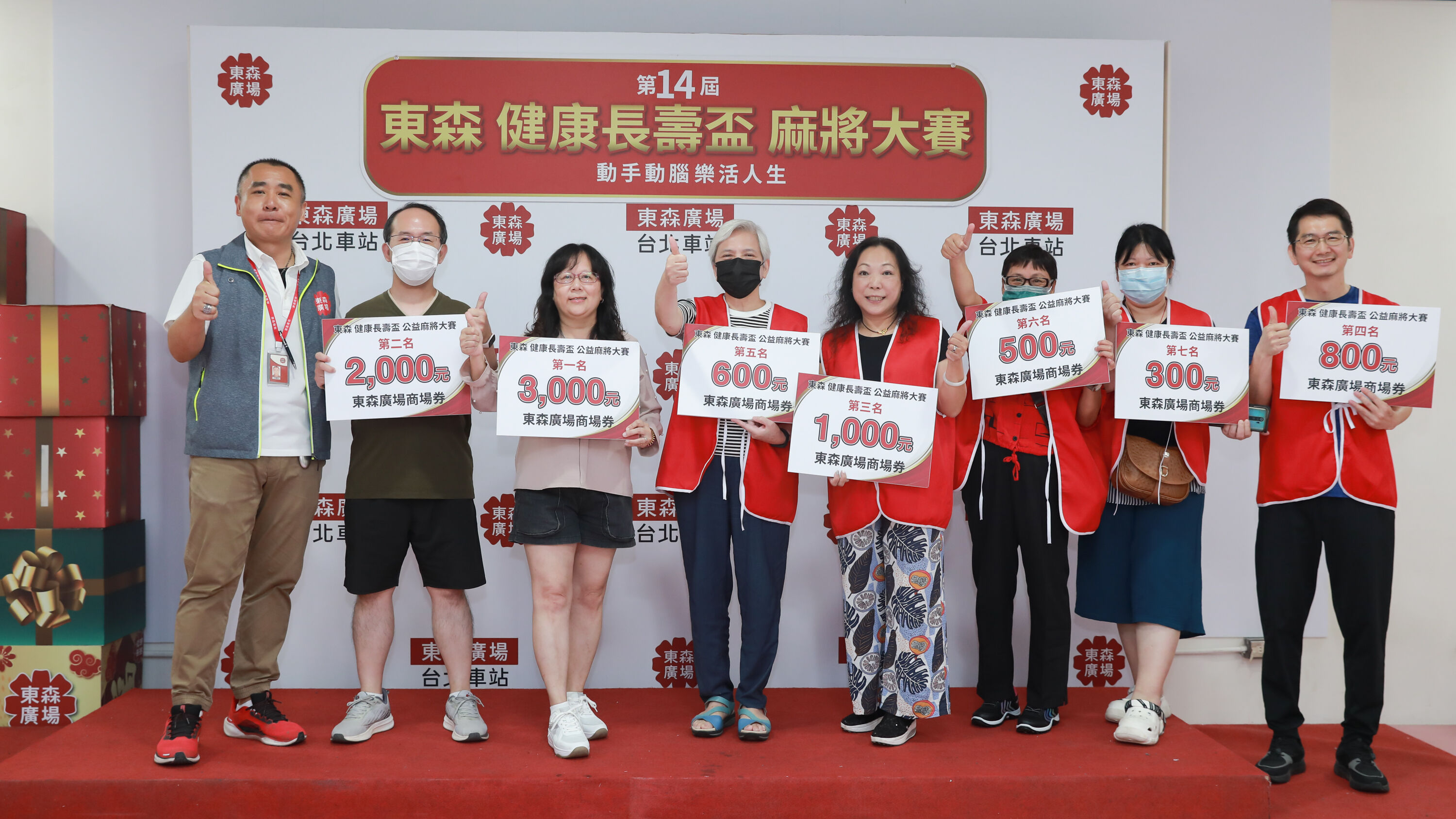 ▲▼東森廣場台北車站麻將大賽。（圖／記者周宸亘攝）