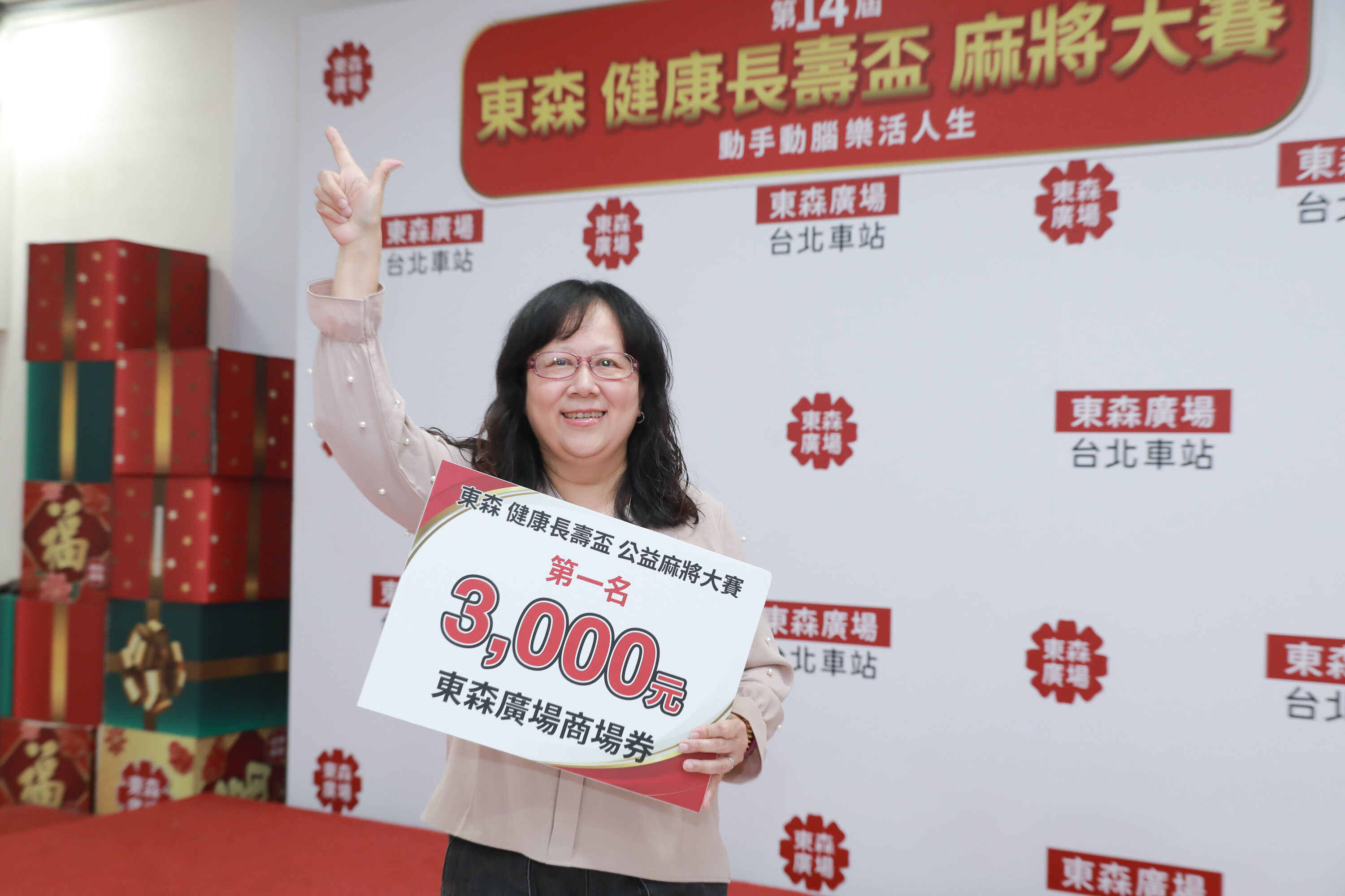 ▲▼東森廣場台北車站麻將大賽。（圖／記者周宸亘攝）