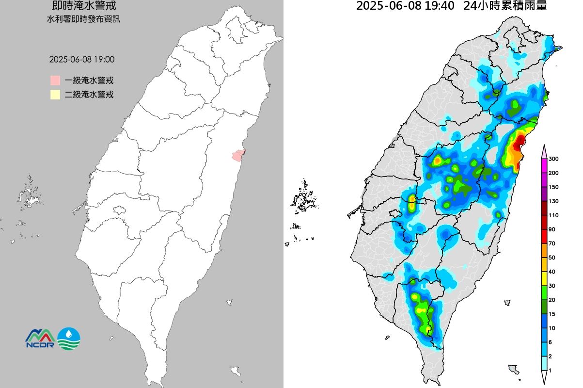 ▲▼             。（圖／中央氣象署、NCDR）