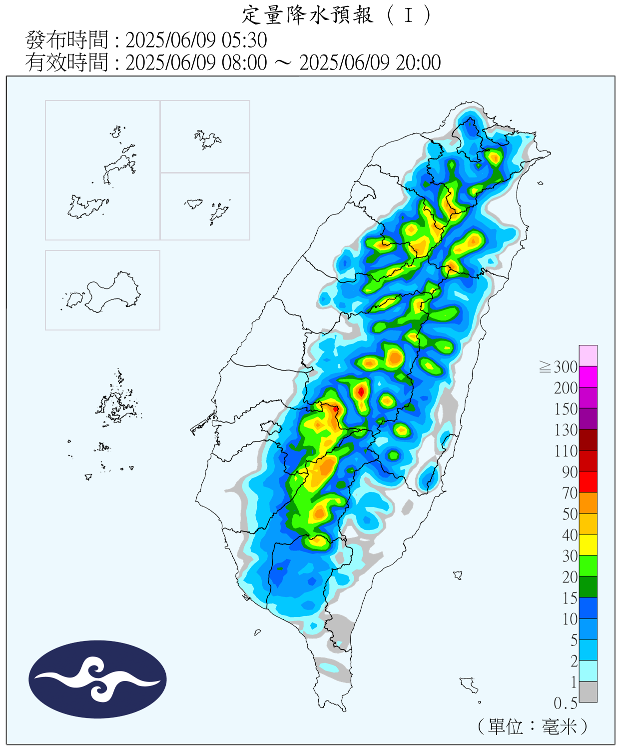 （圖／氣象署）