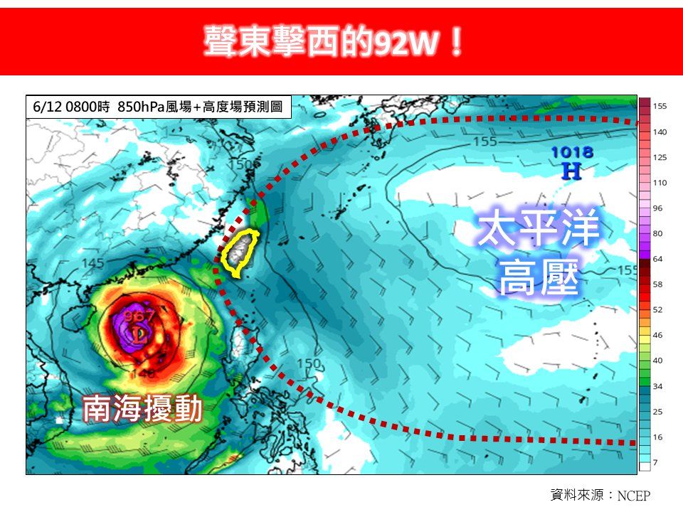 （圖／翻攝「林老師氣象站」臉書）