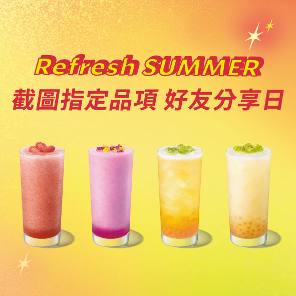 ▲星巴克。（圖／翻攝星巴克官網）