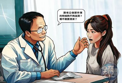 名醫襲胸「乳頭會不會漲」 人妻看診變惡夢