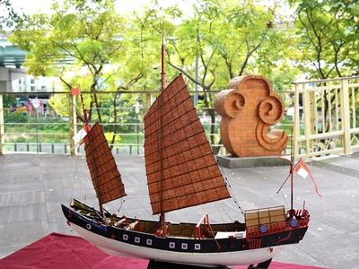 ▲戎克船是中式帆船，16、17世紀起，即航行於台灣、中國東南沿海，從事海外貿易。（圖／新北市水利局提供）