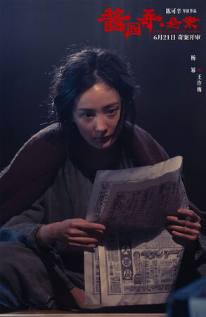 ▲陳可辛的大作《醬園弄》即將上映。（圖／翻攝自微博）