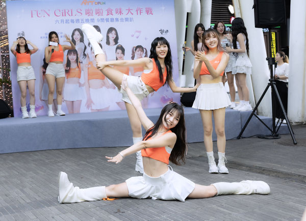 ▲▼《Fun Girls》首次公開活動。（圖／公關提供）