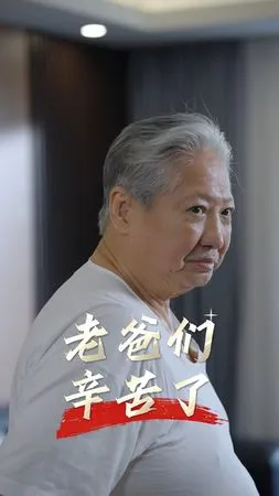 ▲洪金寶開通抖音帳號與粉絲互動。（圖／翻攝自洪金寶抖音）