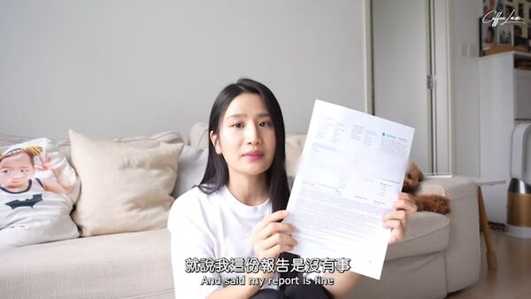 ▲林芊妤做進一步檢查後，確認胎兒罹患巴陶氏症的機率「低於萬分之一」。（圖／翻攝自林芊妤IG）