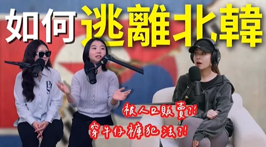 ▲脫北女孩分享逃亡實錄。（圖／翻攝自mandarinwithpeggy IG）