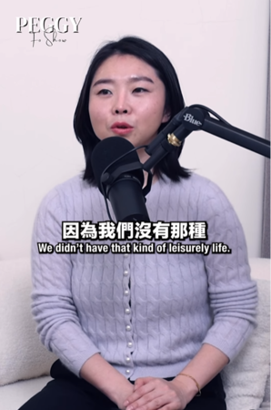 ▲脫北女孩分享逃亡實錄。（圖／翻攝自mandarinwithpeggy IG）