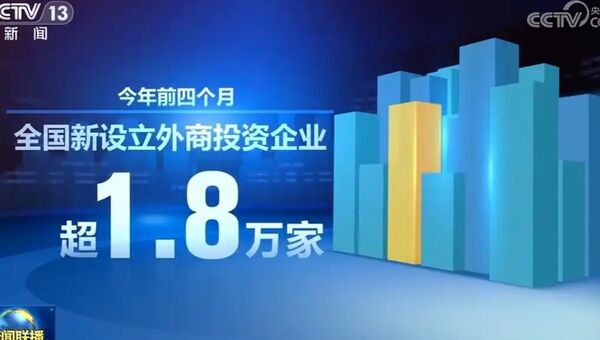 ▲▼ 外資、VAMA是由湖南華菱鋼鐵集團與安賽樂米塔爾集團共同組建的中外合資企業,專注於高端汽車用鋼的研發、生產與銷            。（圖／翻攝 央視）