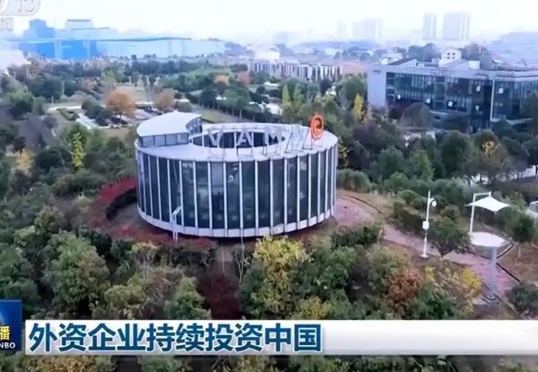 ▲▼ 外資、VAMA是由湖南華菱鋼鐵集團與安賽樂米塔爾集團共同組建的中外合資企業,專注於高端汽車用鋼的研發、生產與銷            。（圖／翻攝 央視）