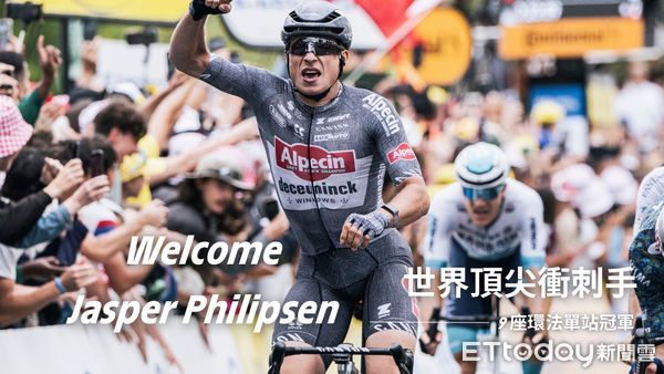 ▲2025年亞洲第一場L&rsquo;&Eacute;TAPE環法自行車挑戰賽，將邀請冠軍車手Jasper Philipsen參加。（圖／日月潭國家風景區管理處提供，下同）