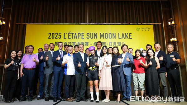 ▲2025年亞洲第一場L&rsquo;&Eacute;TAPE環法自行車挑戰賽，10月18日將在日月潭登場。（圖／日月潭國家風景區管理處提供）