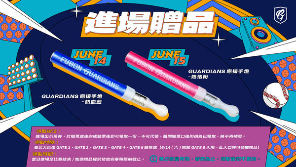 ▲悍將主題日。（圖／富邦悍將提供）