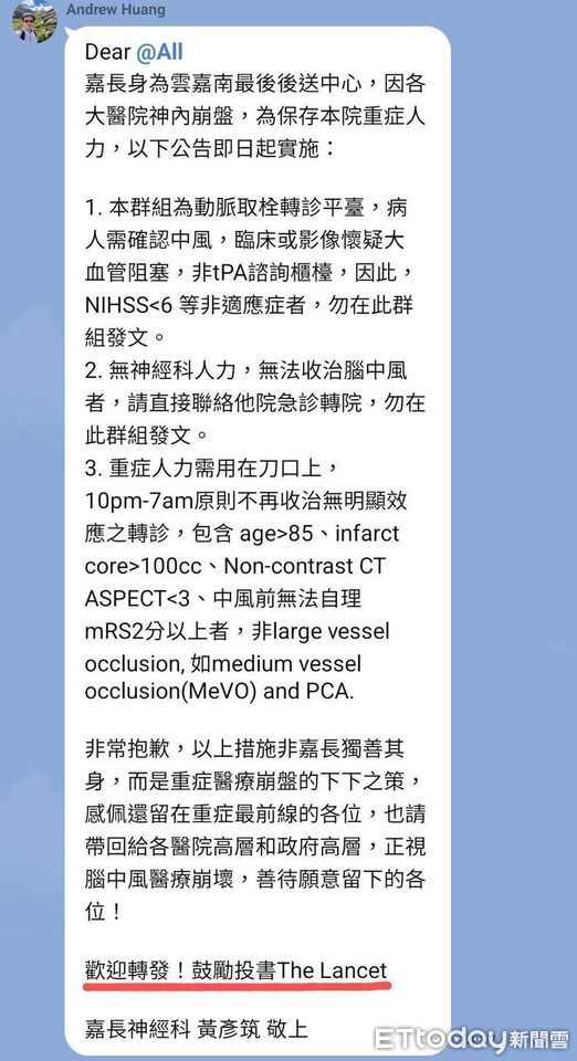 ▲▼         臉書    。（圖／取自臉書）