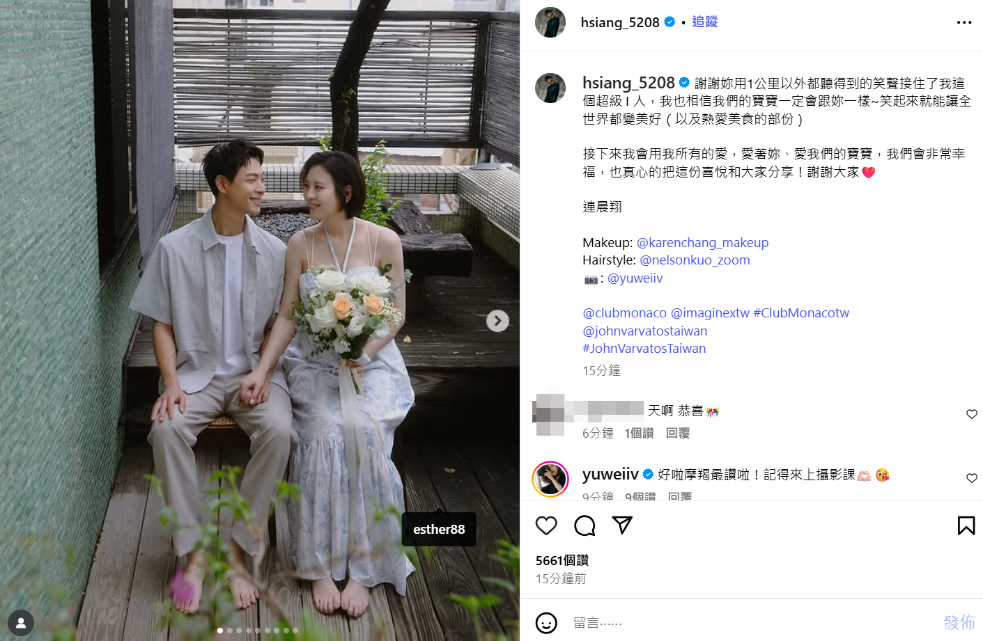 ▲連晨翔發文。（圖／翻攝自連晨翔IG）