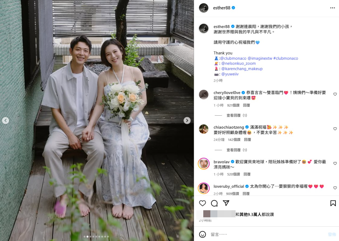 ▲▼「Sweety」劉品言、曾之喬都結婚了。（圖／翻攝自IG）