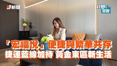 台南東區指標建案「宏福悅」雙強聯手打造高品質住宅、搶佔未來燙金門牌!