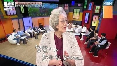 金英玉突諮詢離婚財產分配! 「晚年想一個人過」:55分太委屈