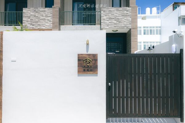 ▲▼一個人只要900元就可以享受到北歐質感民宿，庭院泳池簡直太Chill。（圖／部落客黑皮提供）