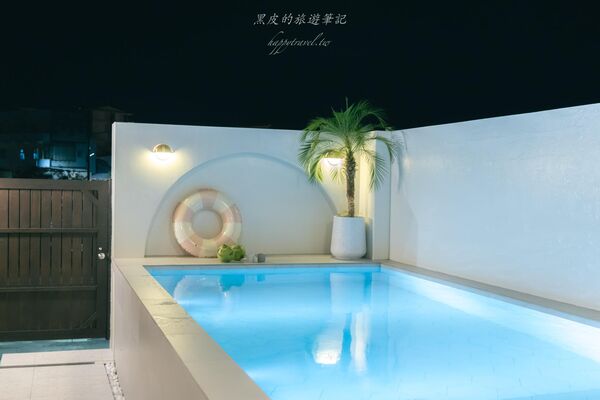 ▲▼一個人只要900元就可以享受到北歐質感民宿，庭院泳池簡直太Chill。（圖／部落客黑皮提供）