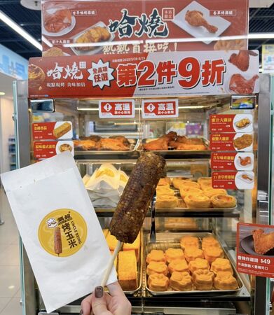 ▲▼7-11推出鮮乳優惠，限定哈燒專櫃販售全新「炳叔烤玉米」。（圖／業者提供）