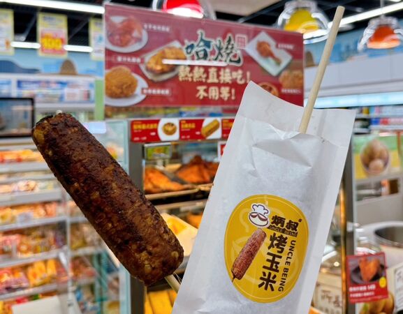 ▲▼7-11推出鮮乳優惠，限定哈燒專櫃販售全新「炳叔烤玉米」。（圖／業者提供）