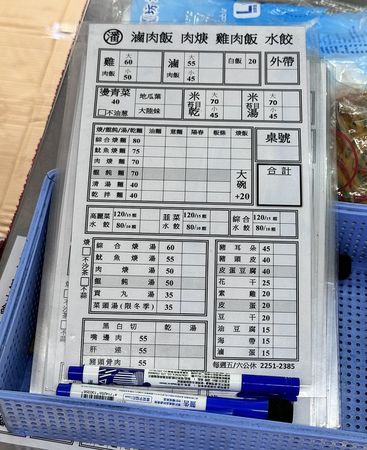 ▲▼江子翠潘古早味滷肉飯！手切魯肉飯油甜滑口、肉羹湯料多湯鮮。（圖／部落客小虎提供）