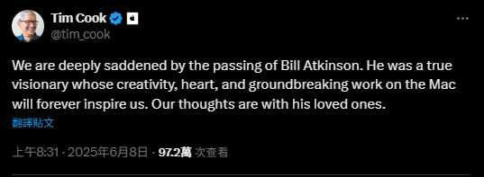 庫克發表哀悼文。（圖／翻攝自社群網站X）