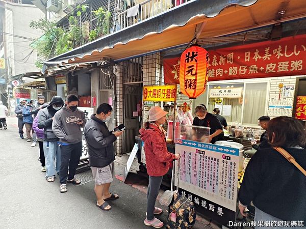 ▲▼雙連美食內用免費續粥！近馬偕醫院吃到飽紅到國外。（圖／部落客Darren提供）
