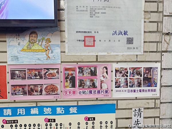 ▲▼雙連美食內用免費續粥！近馬偕醫院吃到飽紅到國外。（圖／部落客Darren提供）