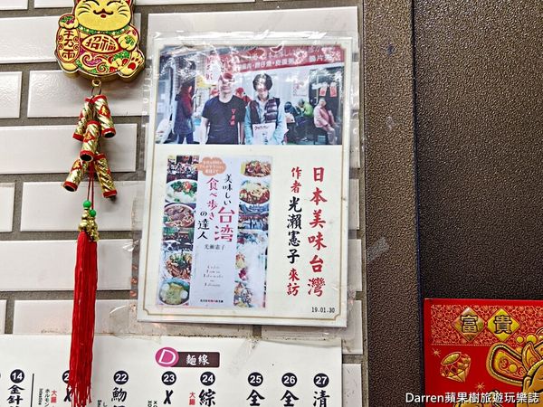 ▲▼雙連美食內用免費續粥！近馬偕醫院吃到飽紅到國外。（圖／部落客Darren提供）