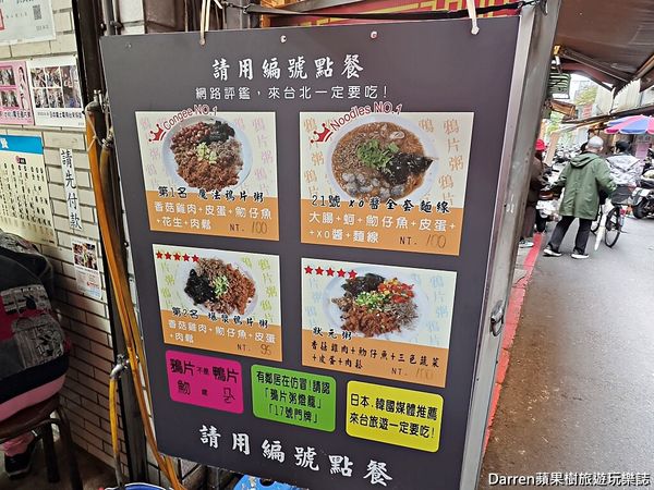 ▲▼雙連美食內用免費續粥！近馬偕醫院吃到飽紅到國外。（圖／部落客Darren提供）