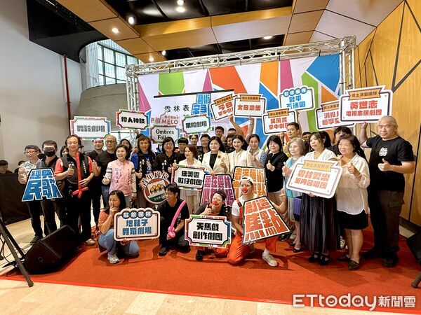 ▲雲林縣政府舉辦「藝在雲林　心有共鳴」表演藝術聯合宣傳，展現表演藝術量能與發展藍圖。（圖／記者游瓊華攝）