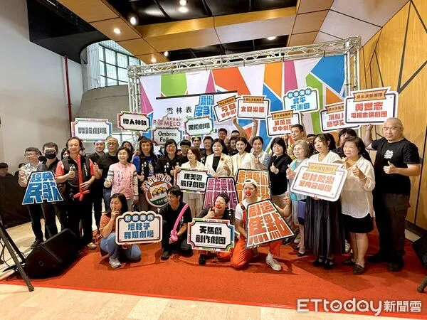 ▲雲林縣政府舉辦「藝在雲林　心有共鳴」表演藝術聯合宣傳，展現表演藝術量能與發展藍圖。（圖／記者游瓊華攝）