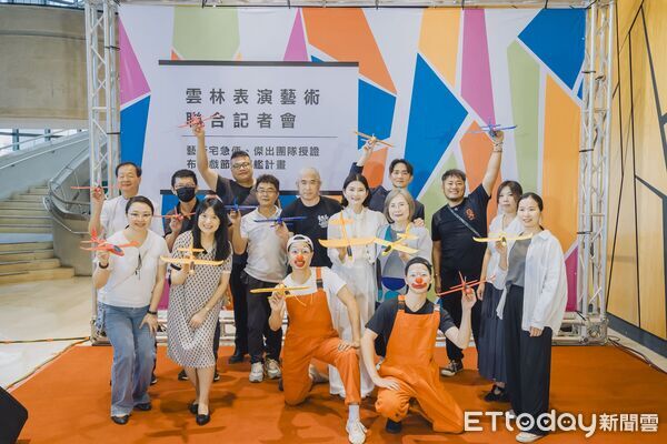 ▲雲林縣政府舉辦「藝在雲林　心有共鳴」表演藝術聯合宣傳，展現表演藝術量能與發展藍圖。（圖／記者游瓊華翻攝）