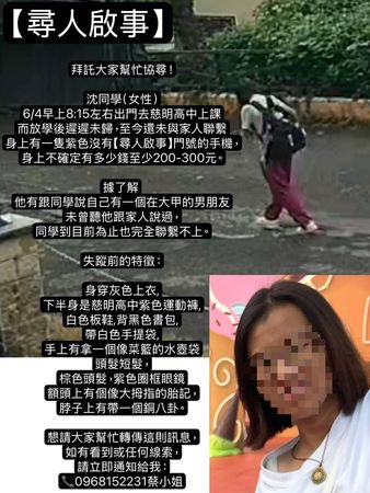 ▲▼             。（圖／翻攝Threads）