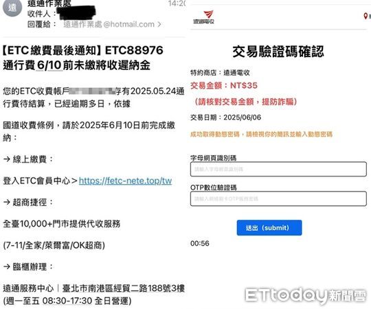 ▲▼             。（圖／原PO授權轉載）