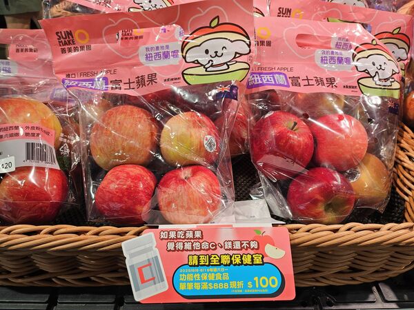 ▲▼全聯在貨架導入「知識型導購資訊」協助消費者挑選適合的保健品。（圖／業者提供）