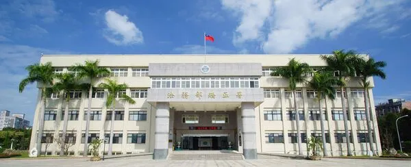 ▲▼   法務部矯正署          。圖／翻攝法務部矯正署）