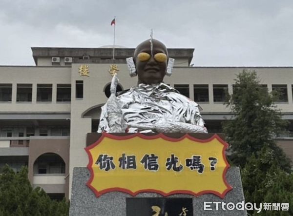 ▲▼慶畢業！金門蔣公銅像變身「奧特曼」，校方曝設計靈感。（圖／記者林名揚翻攝）