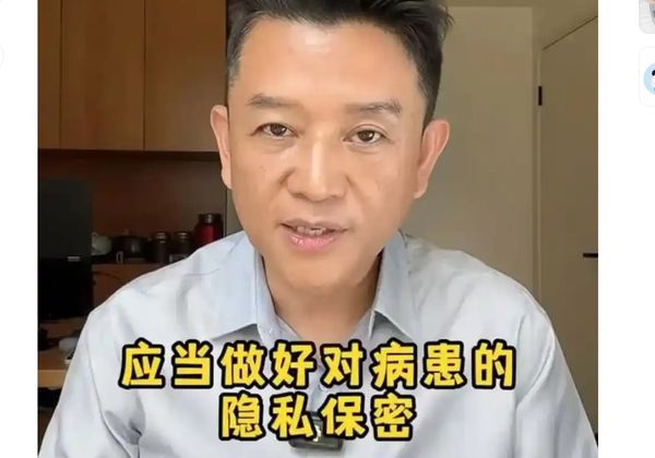 ▲▼  上海某三甲醫院做腸鏡不關門，病人屁股全被看光光           。（圖／翻攝 陶淳小紅書）