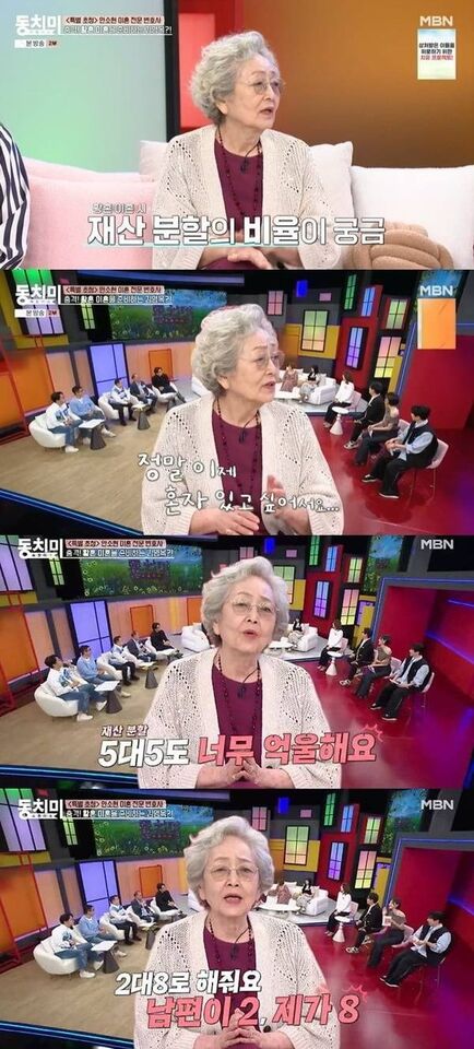 ▲▼金英玉。（圖／翻攝自韓網）
